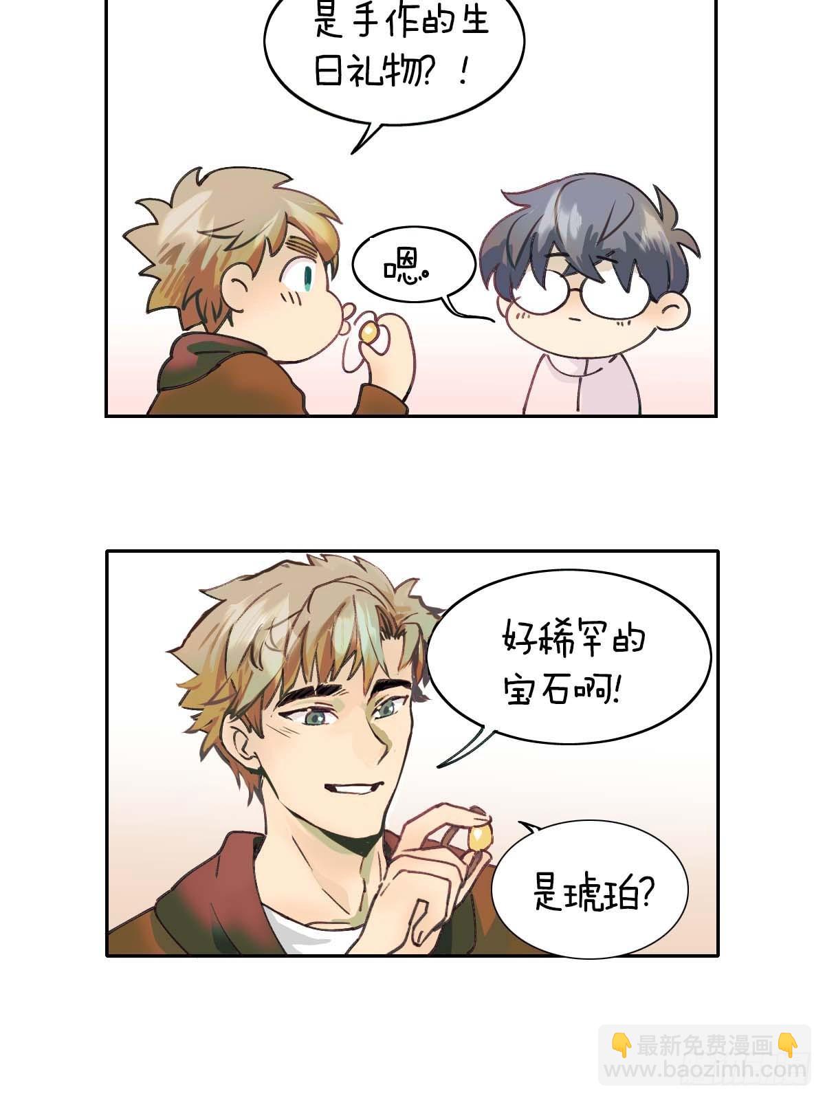 新年番外.春暮杂谈-第16话