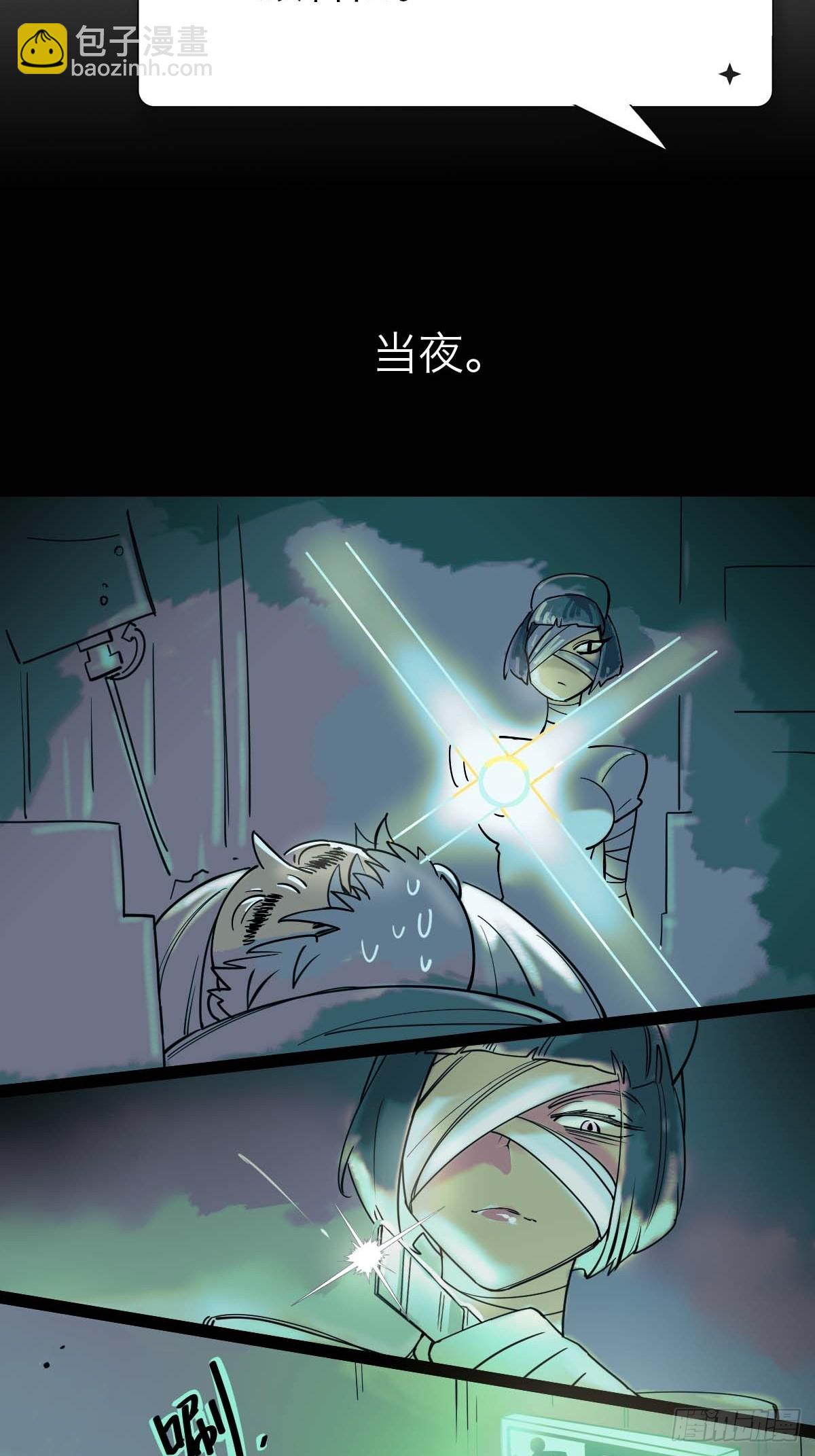 新年番外.春暮杂谈-第16话