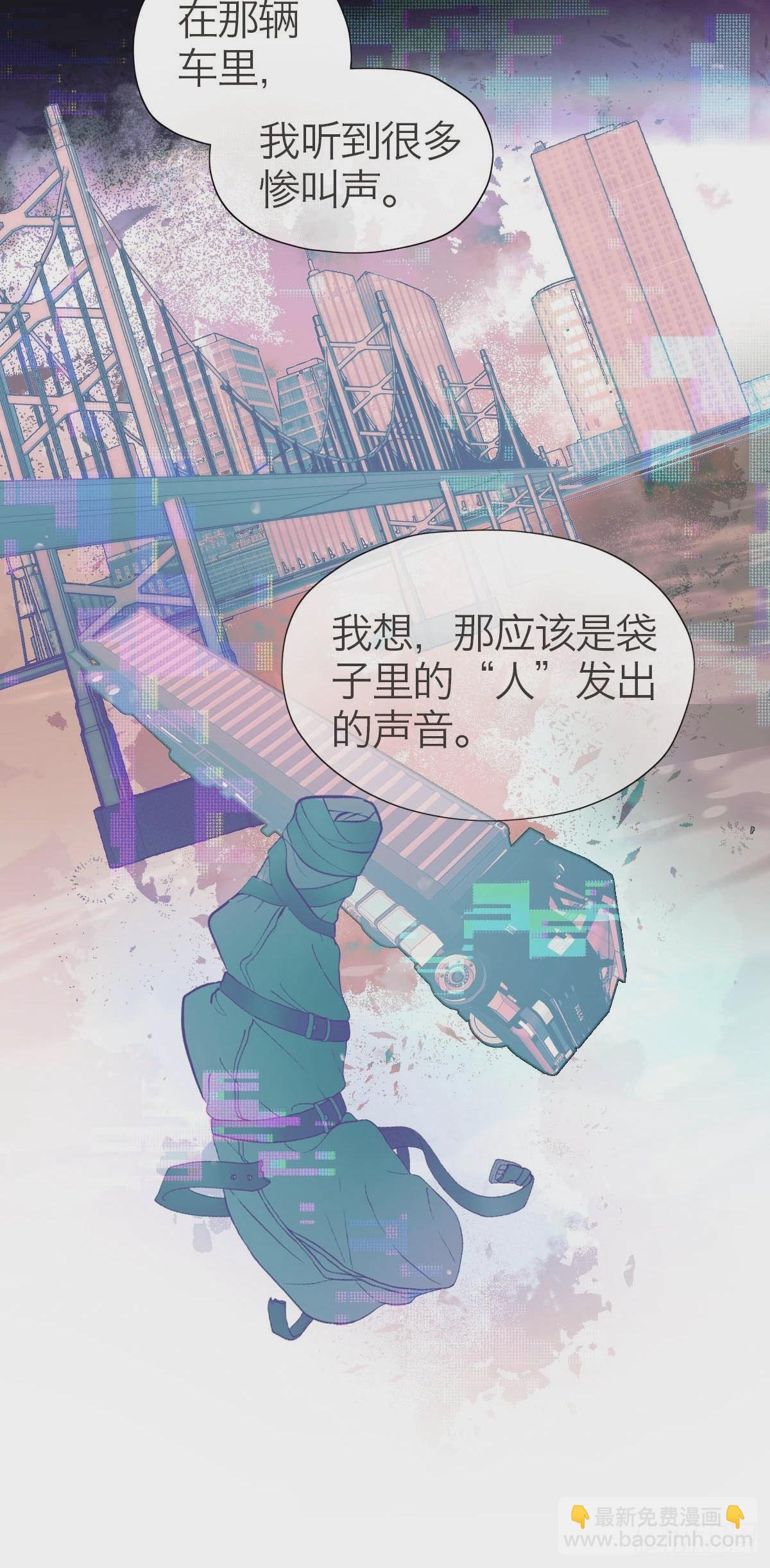 14.双重躯体-第18话