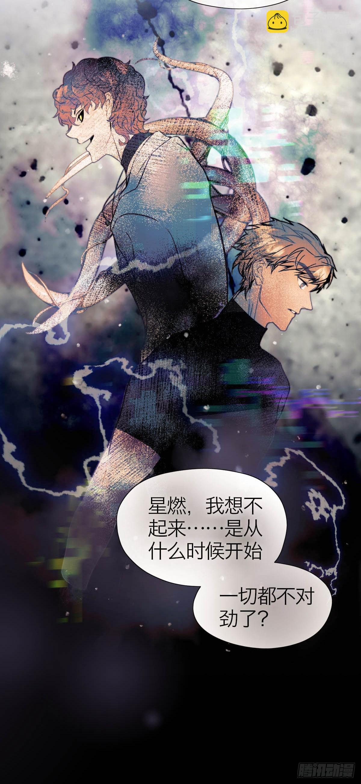 14.双重躯体-第18话