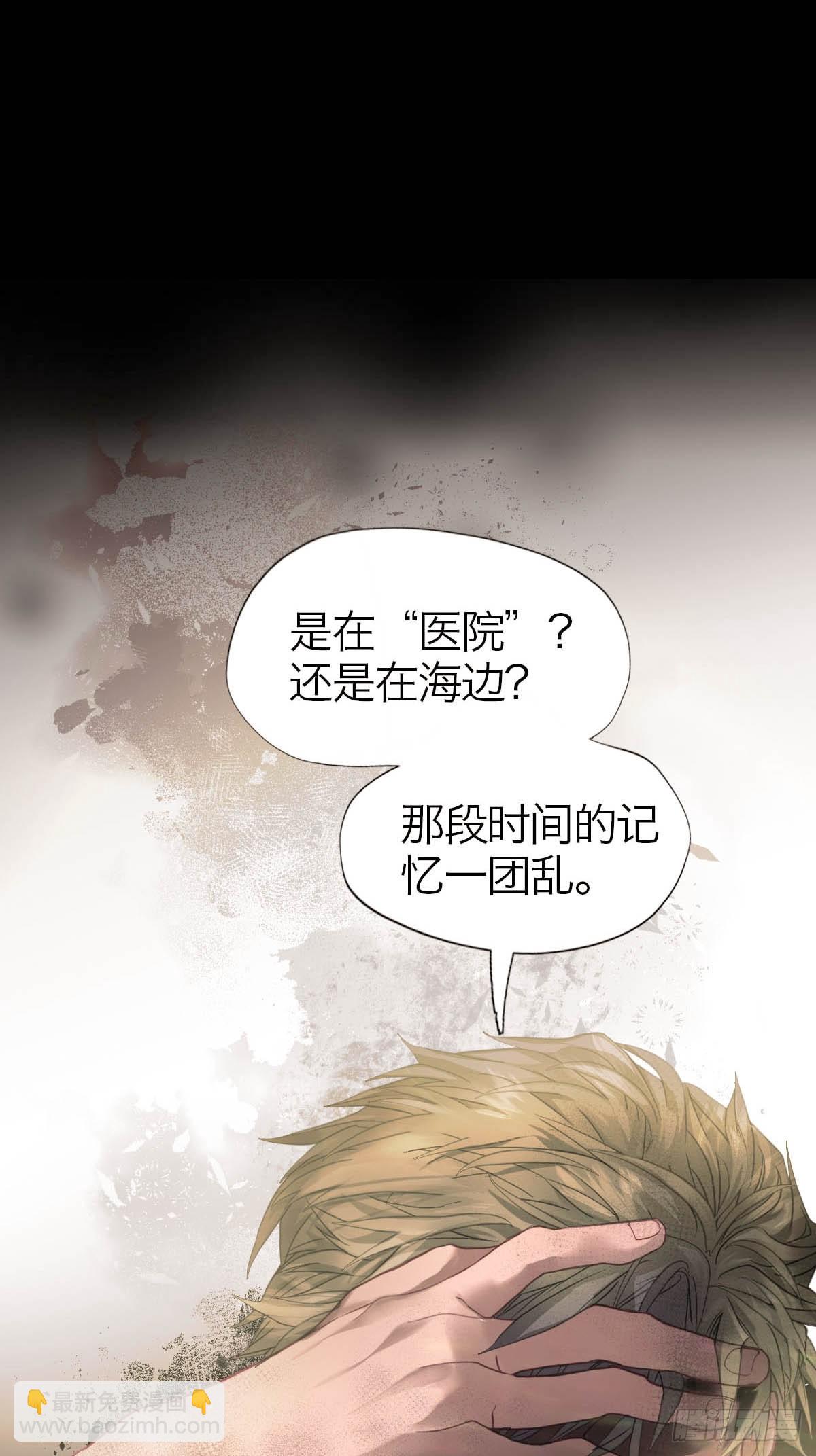 14.双重躯体-第18话