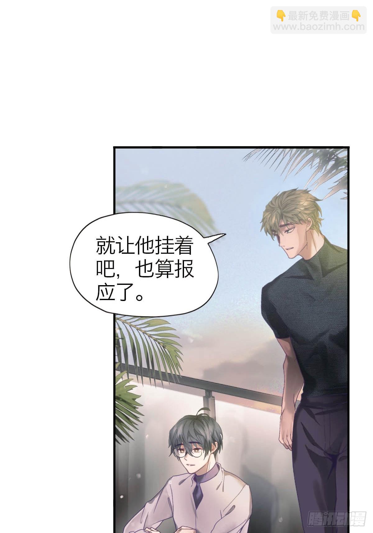 14.双重躯体-第18话