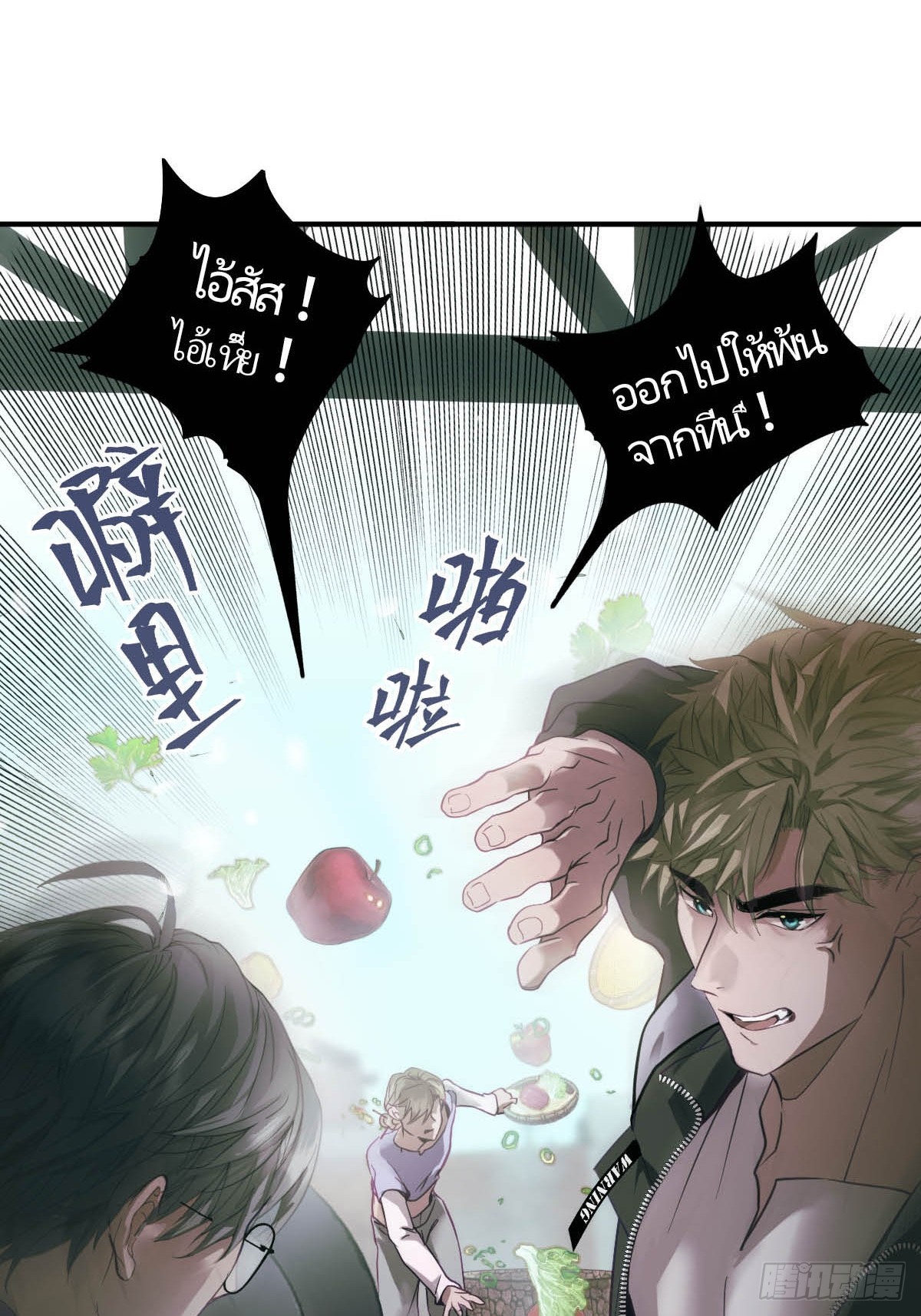 16.日落之后-第20话