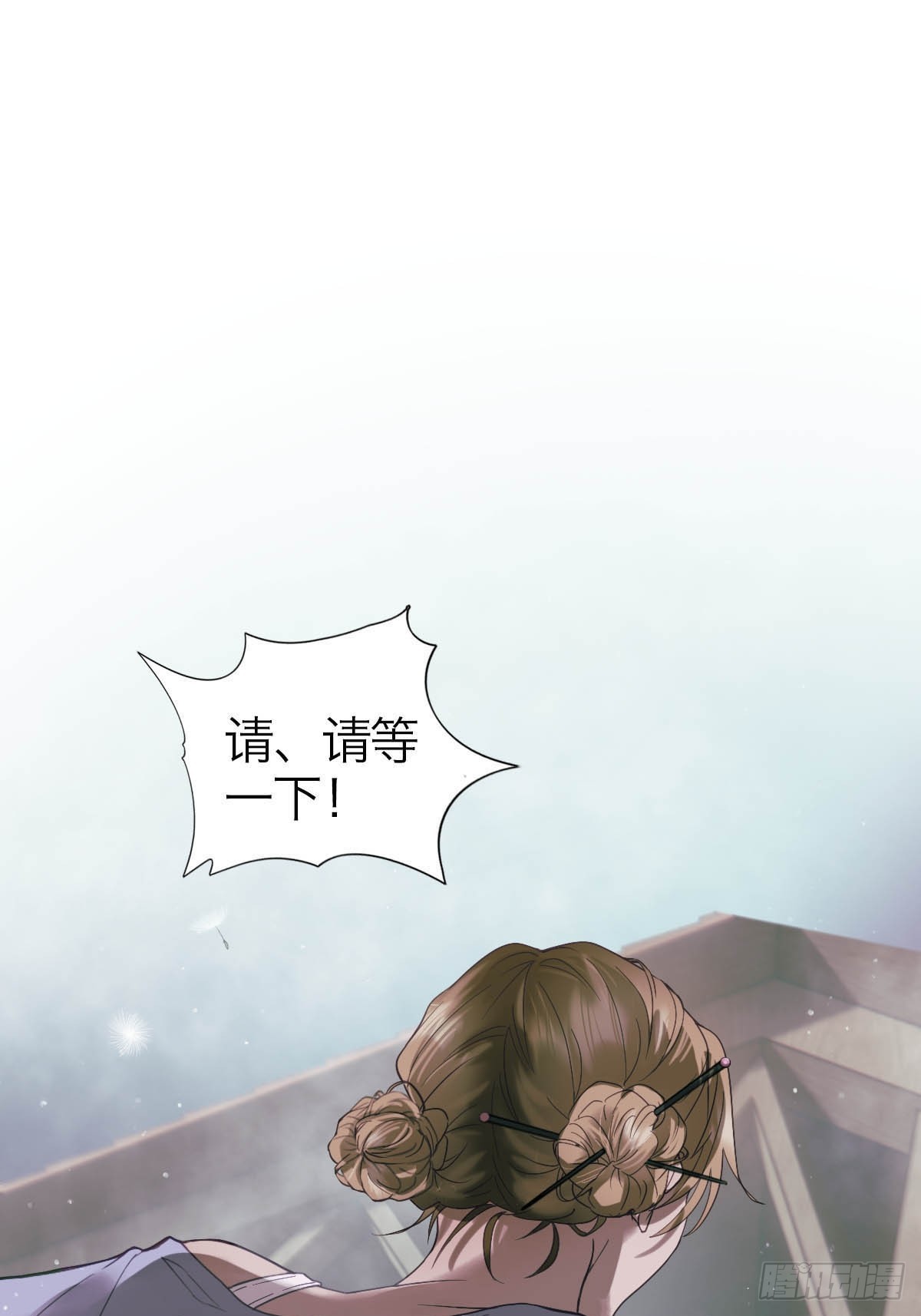 16.日落之后-第20话