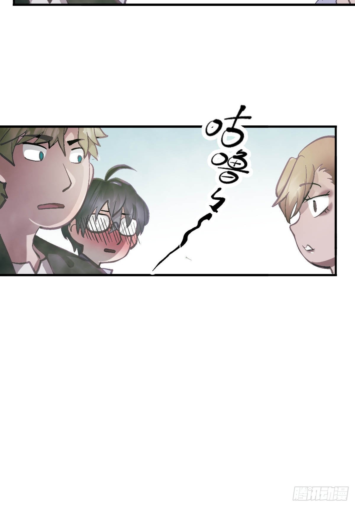 16.日落之后-第20话