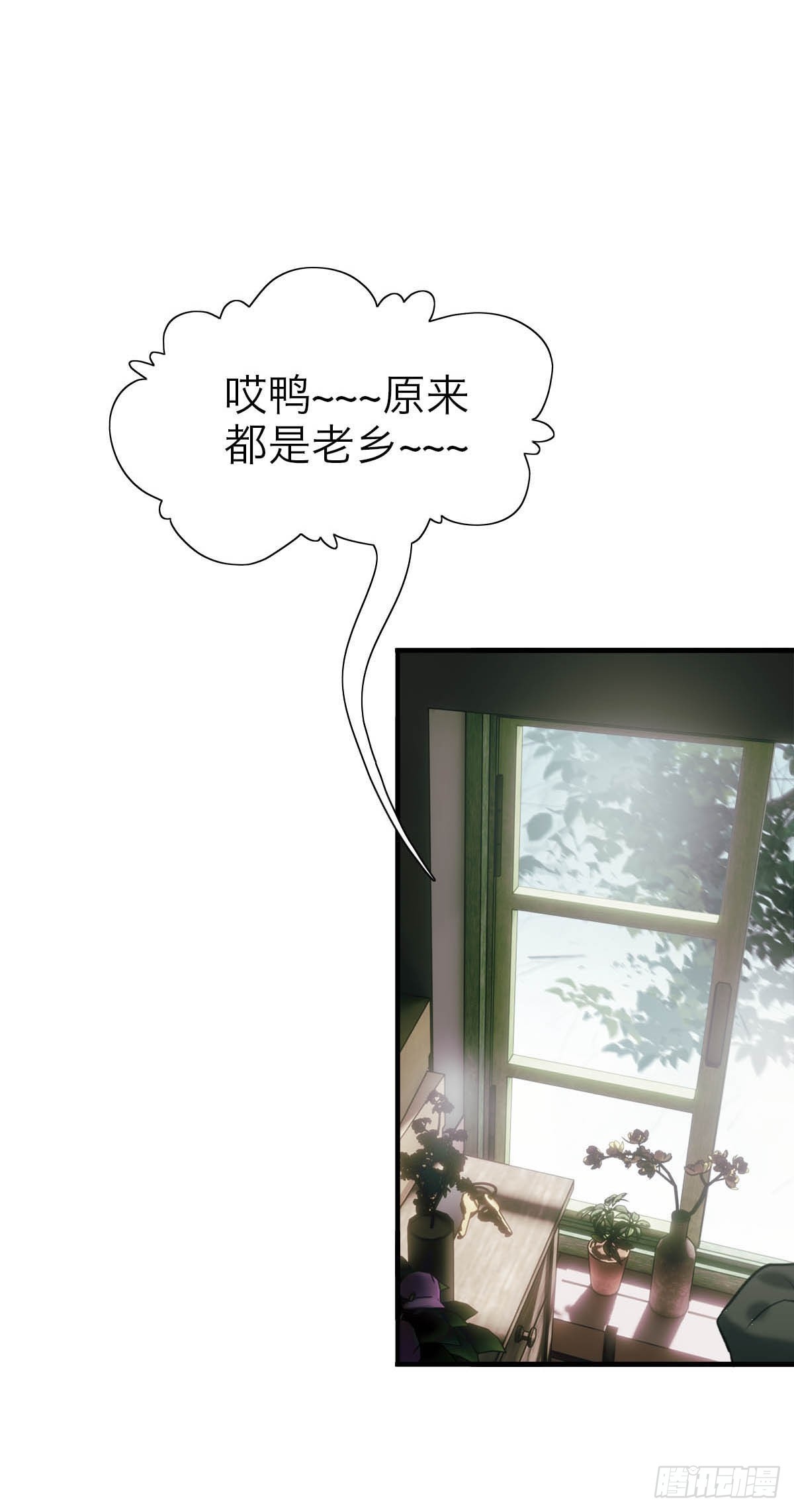 16.日落之后-第20话