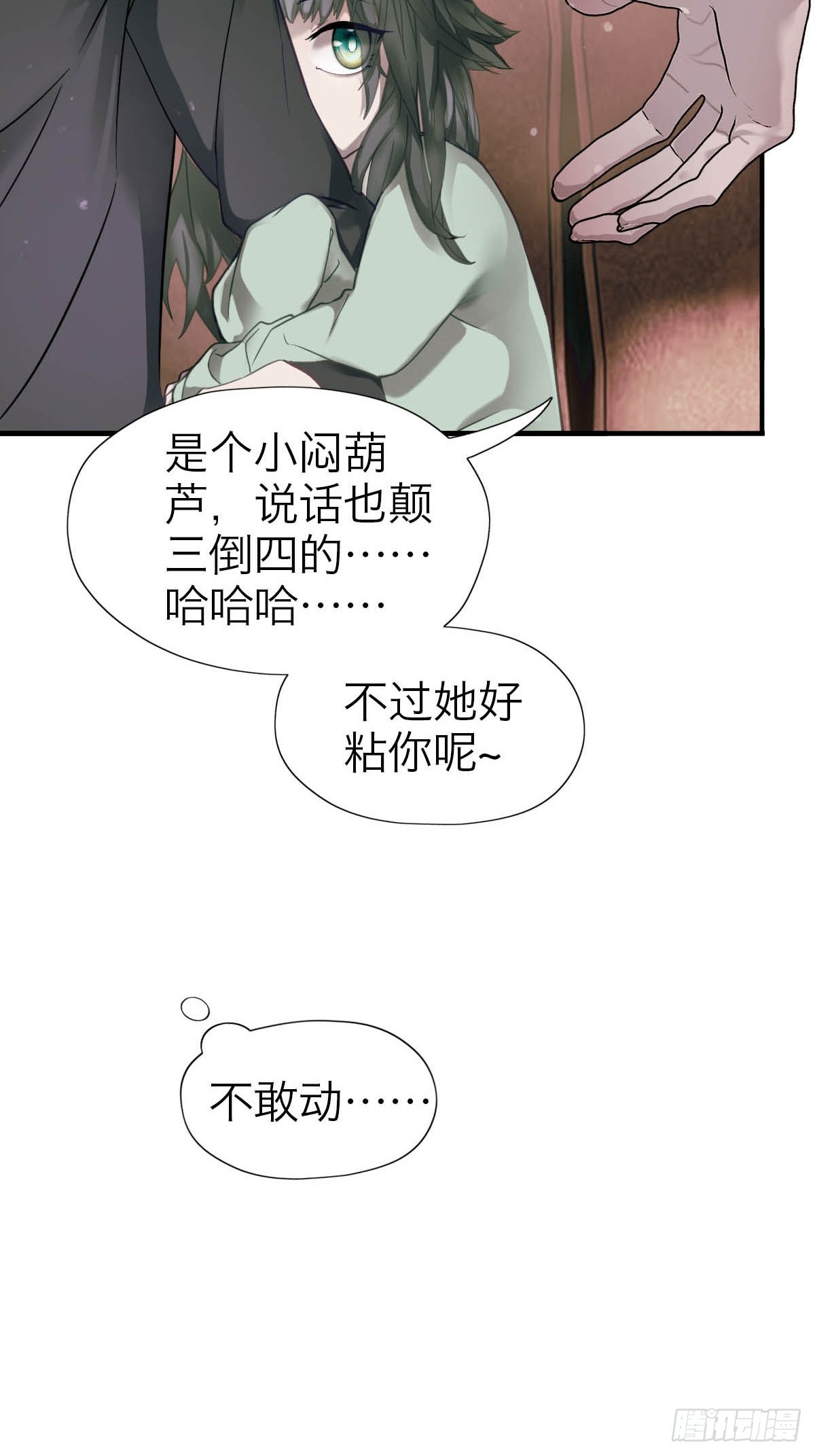 16.日落之后-第20话