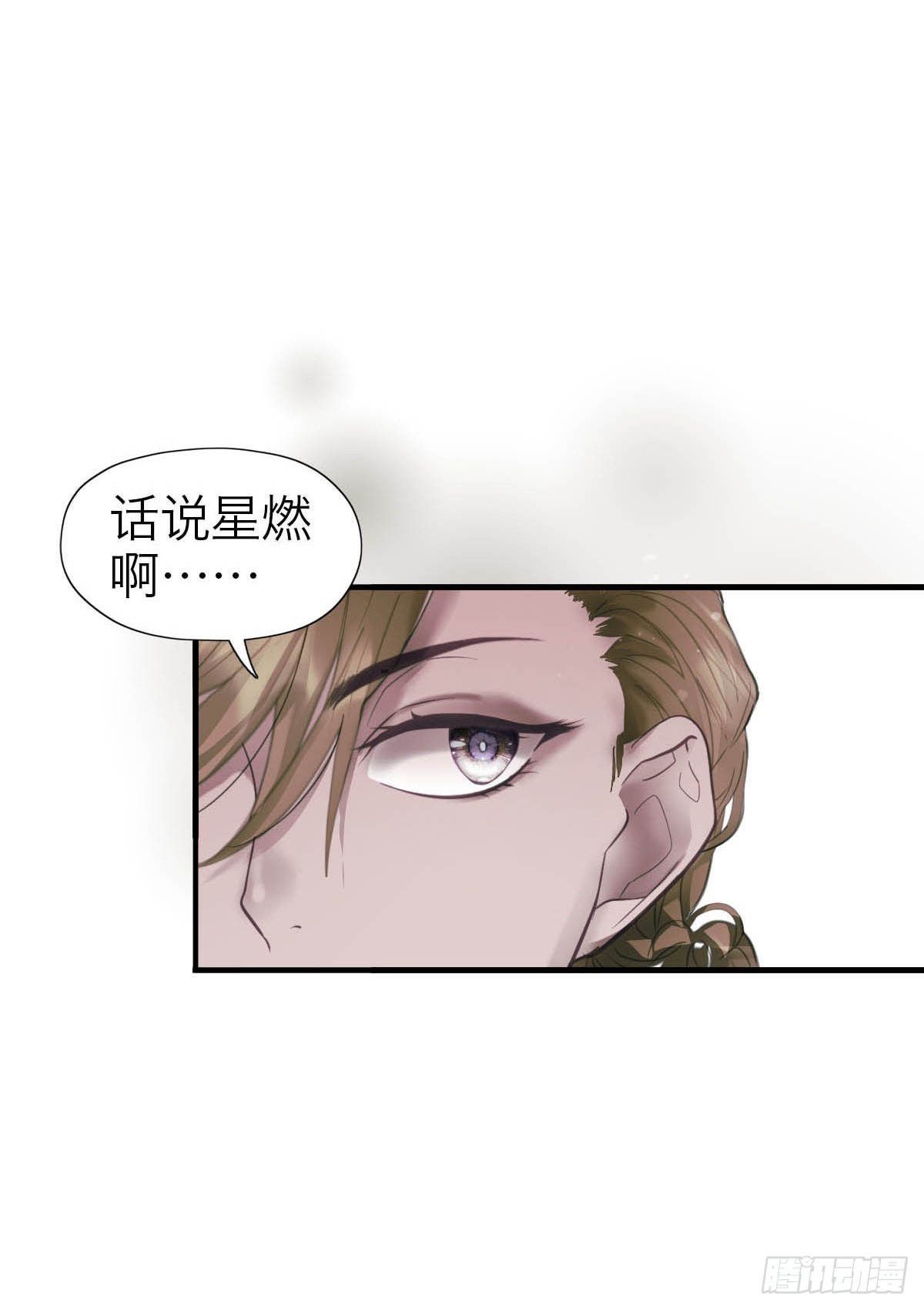 16.日落之后-第20话