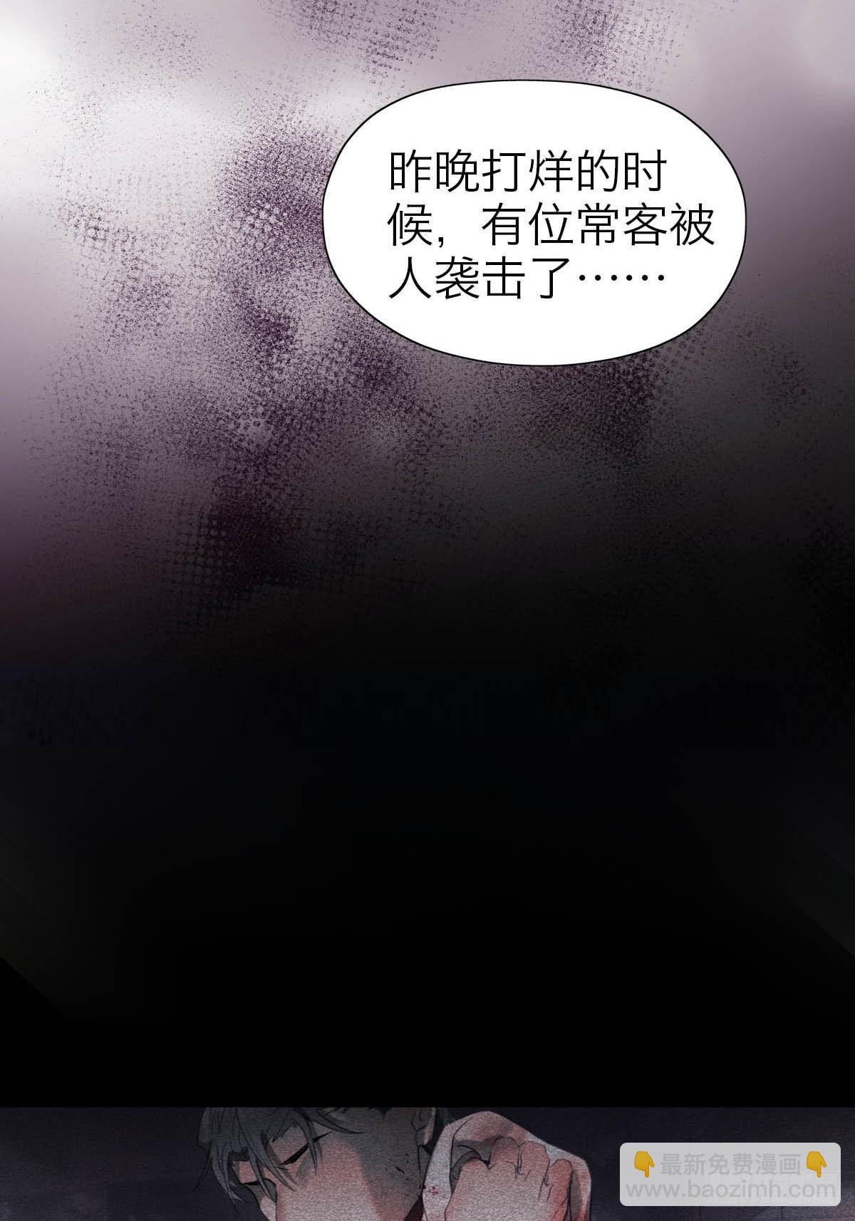 16.日落之后-第20话