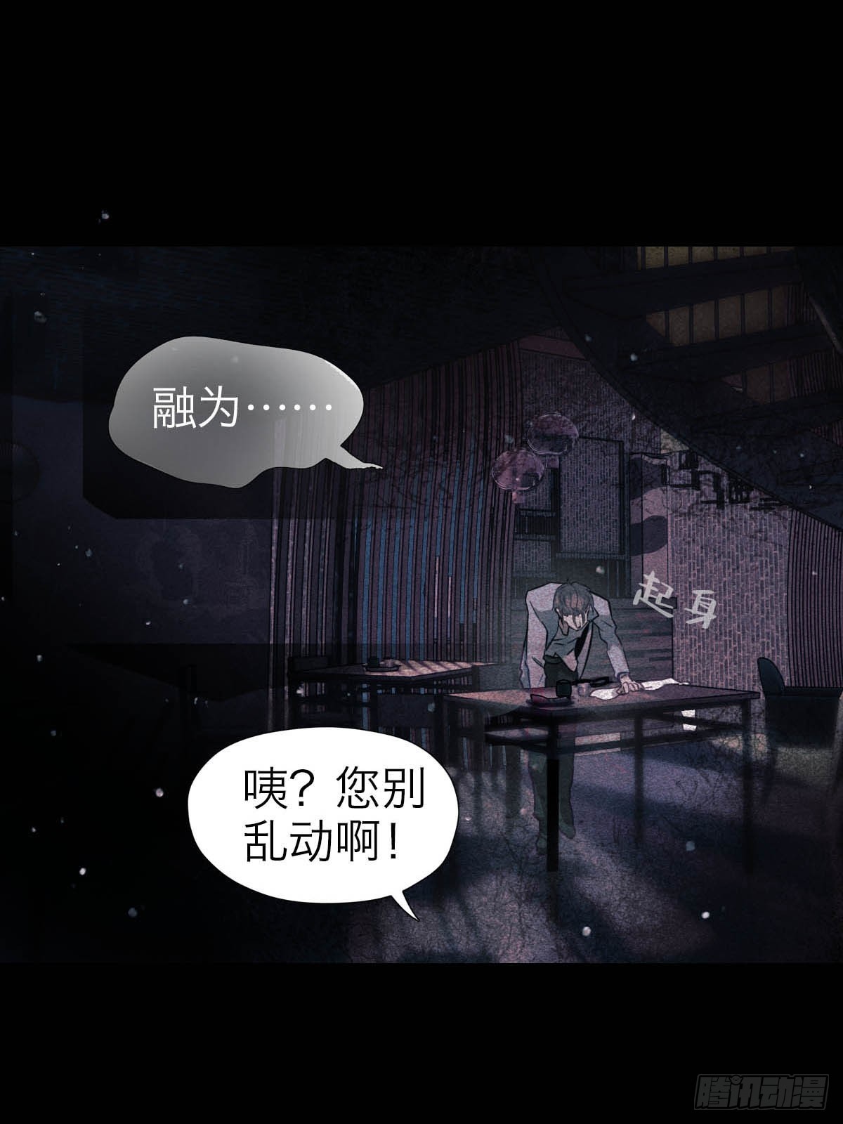 16.日落之后-第20话