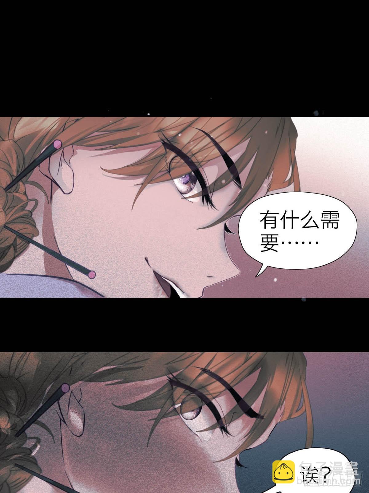 16.日落之后-第20话