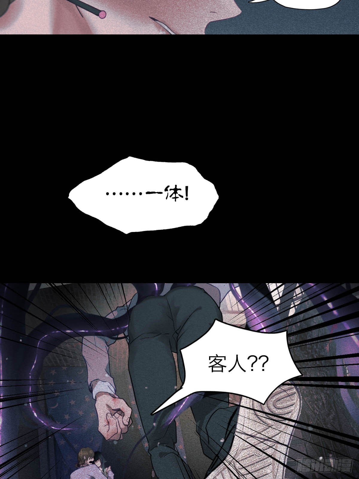 16.日落之后-第20话