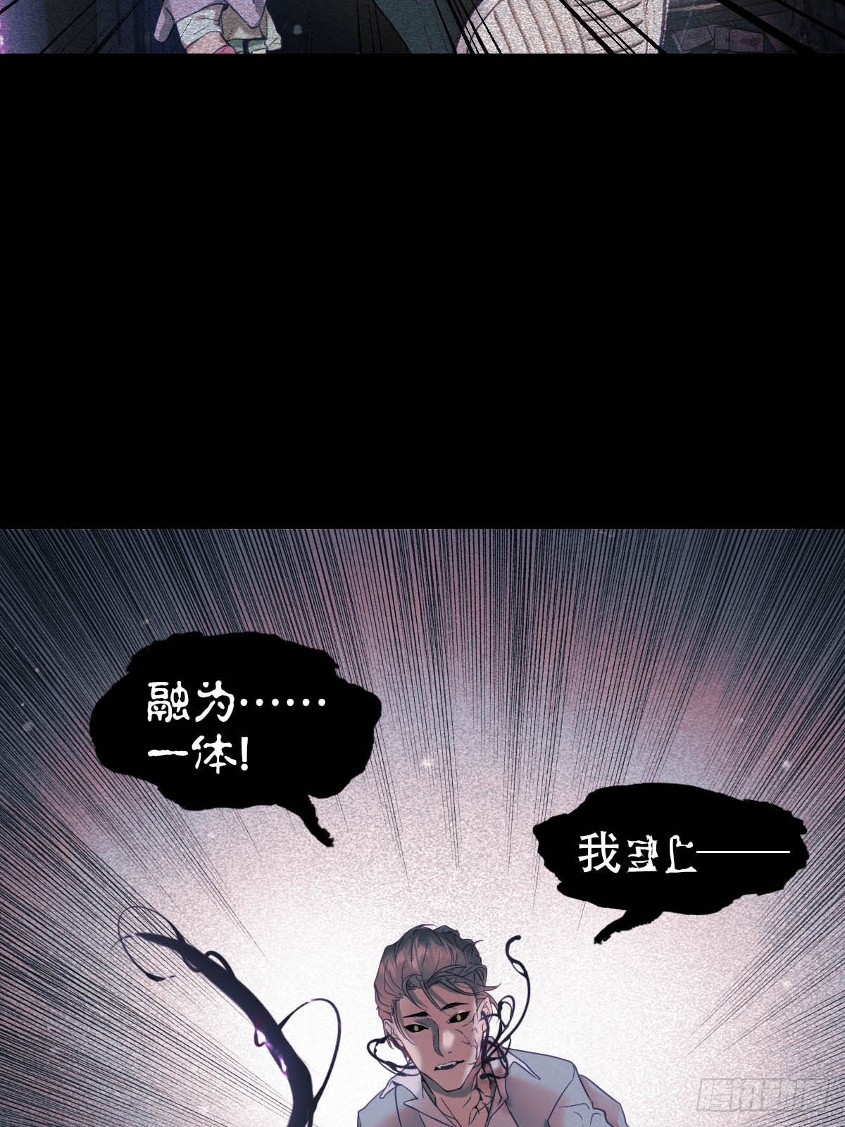 16.日落之后-第20话