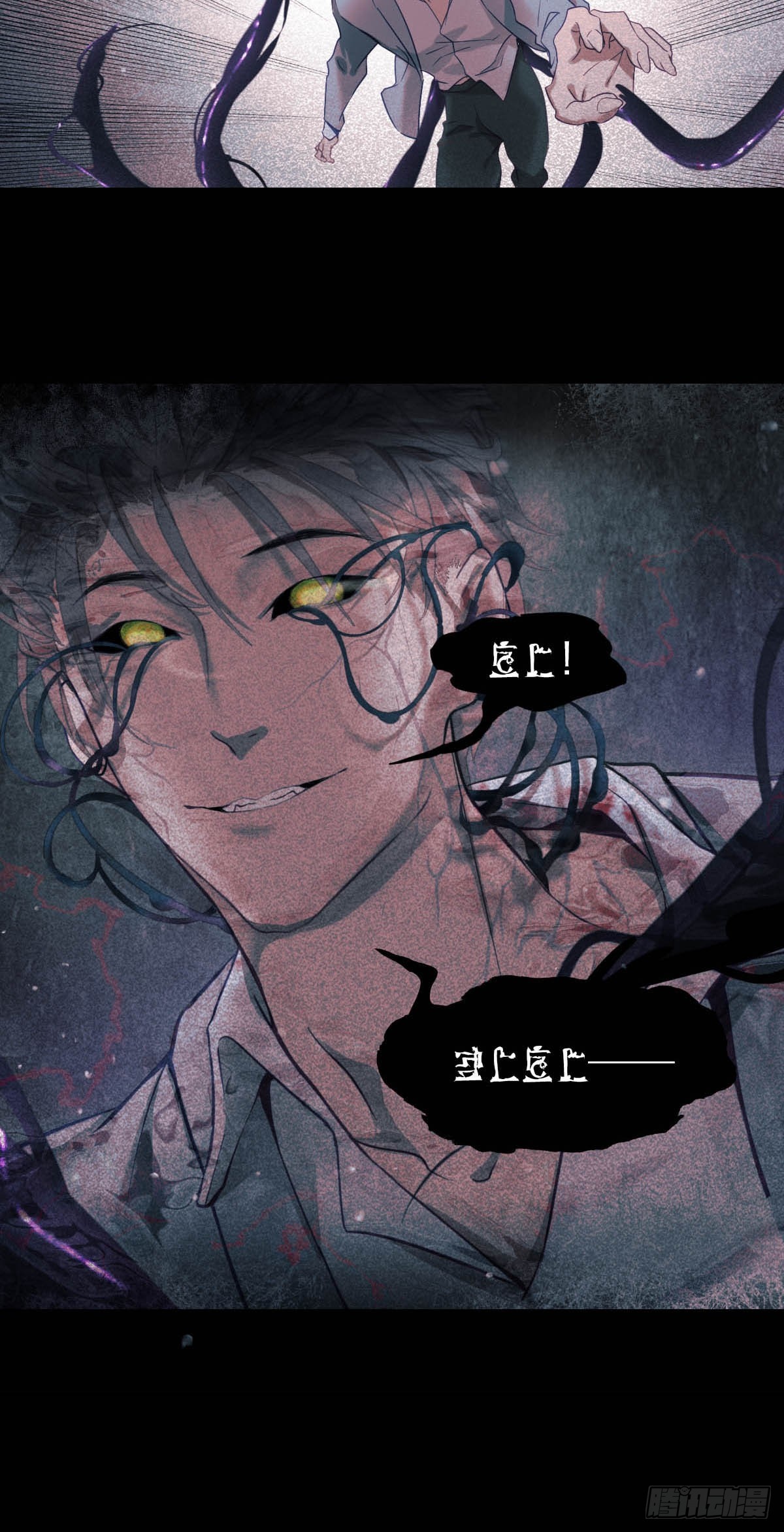 16.日落之后-第20话