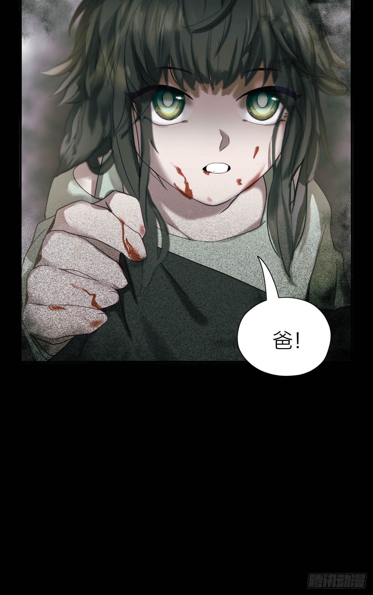 16.日落之后-第20话