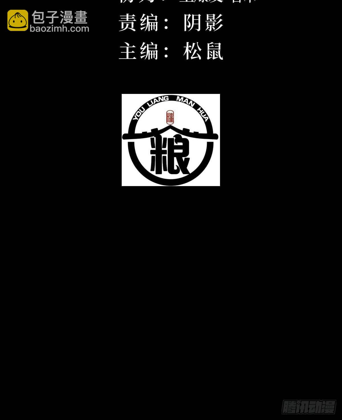 18.牺牲品-第22话