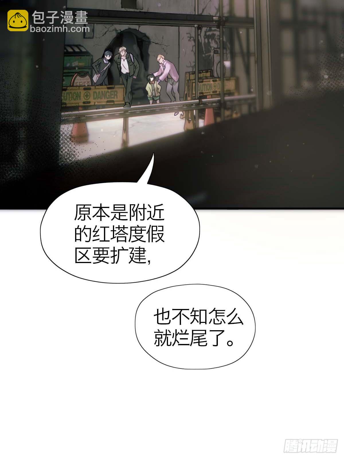 18.牺牲品-第22话