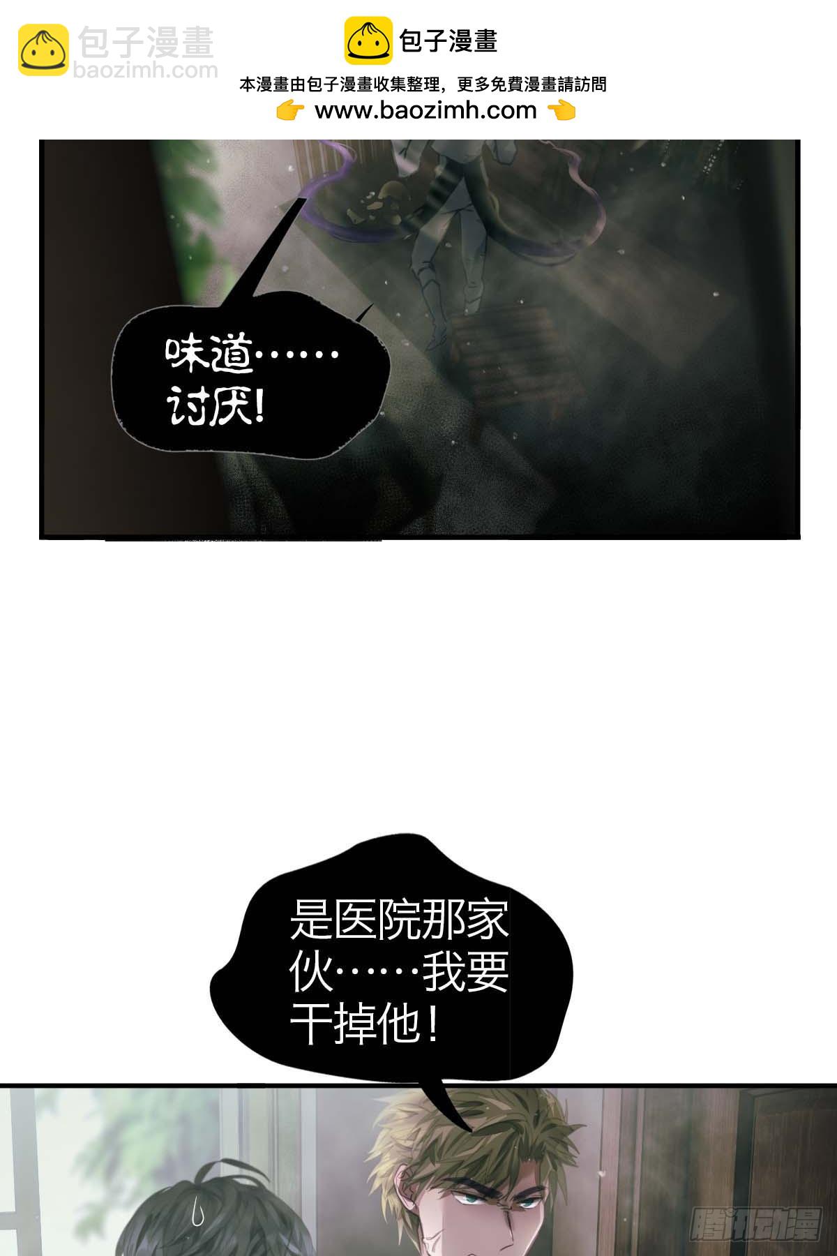 18.牺牲品-第22话