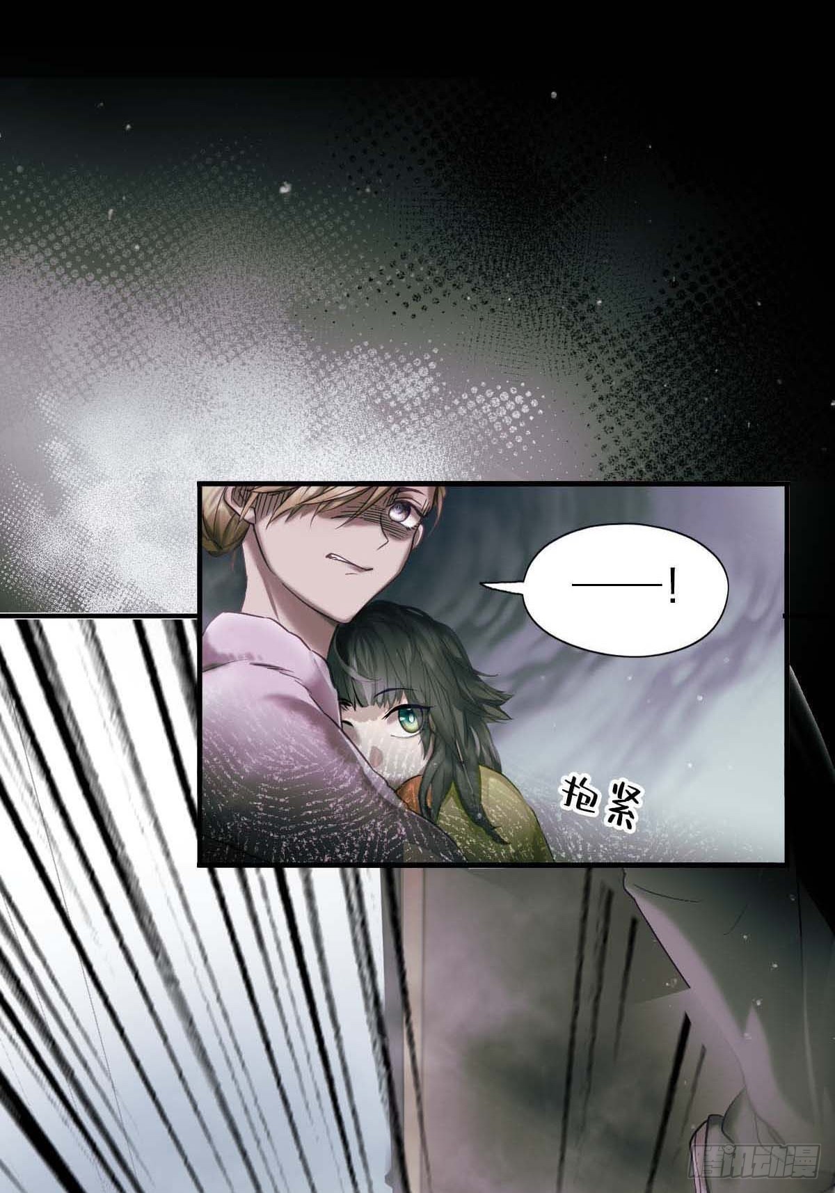 18.牺牲品-第22话