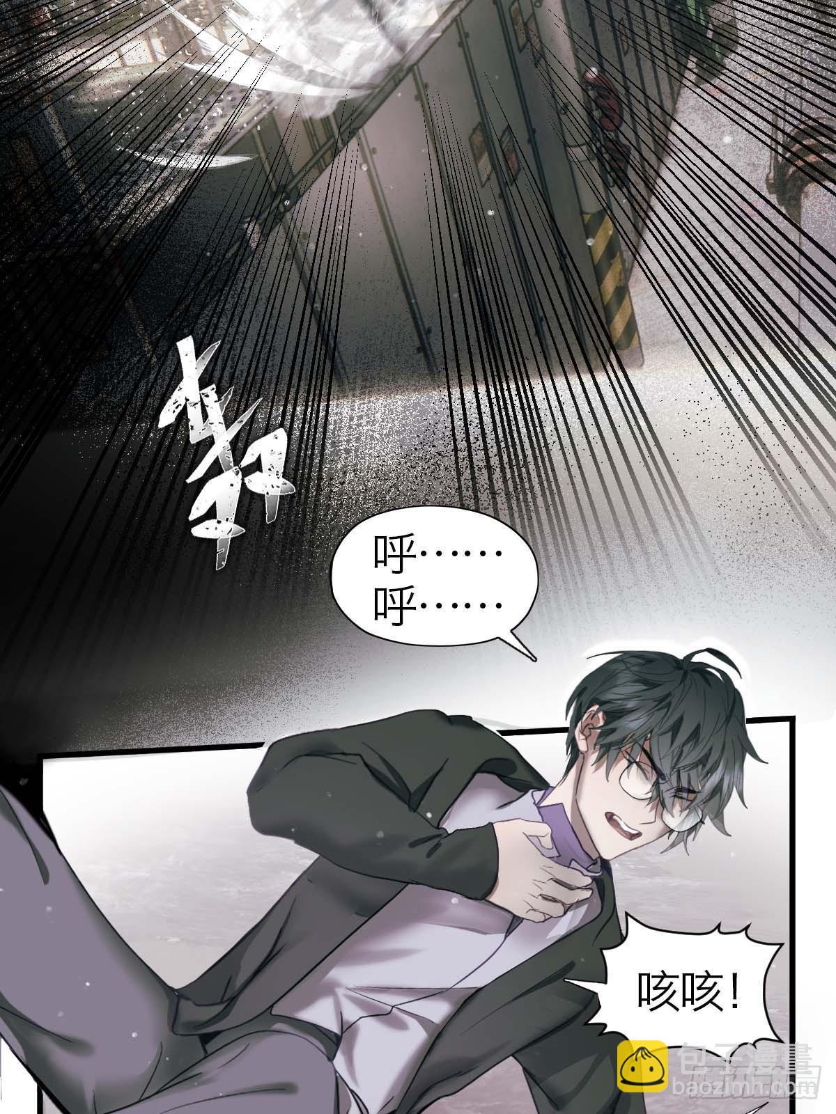 18.牺牲品-第22话