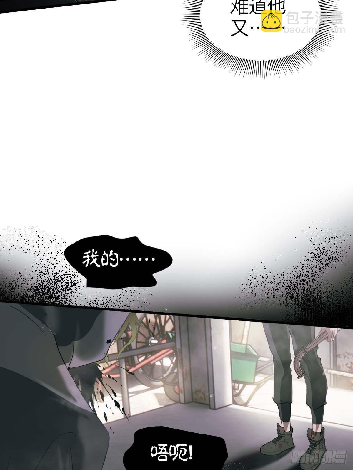 18.牺牲品-第22话