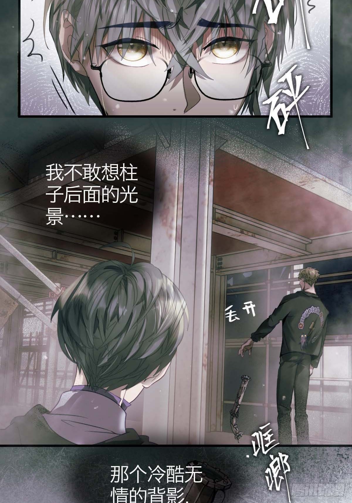 18.牺牲品-第22话