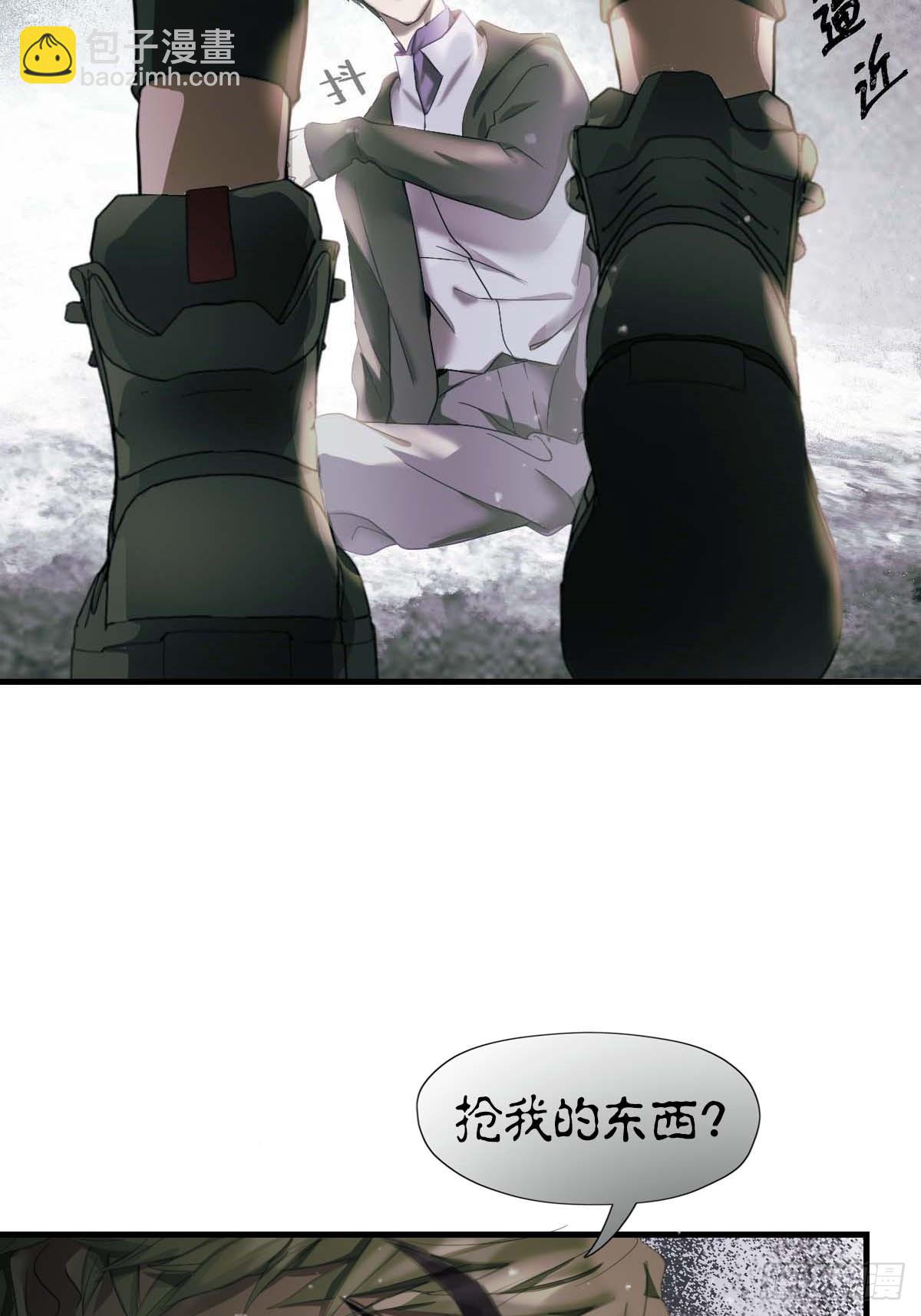 18.牺牲品-第22话