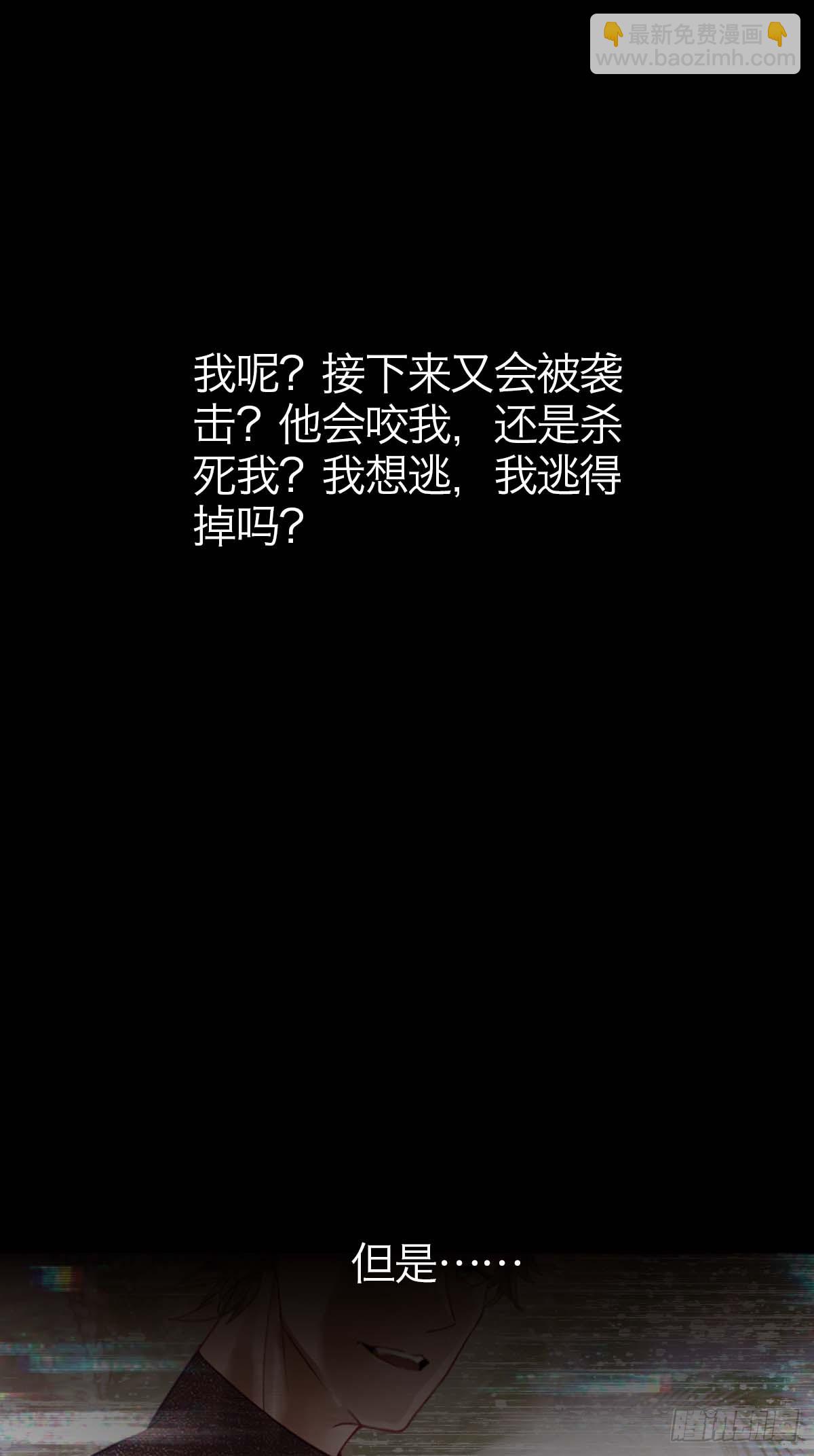 18.牺牲品-第22话