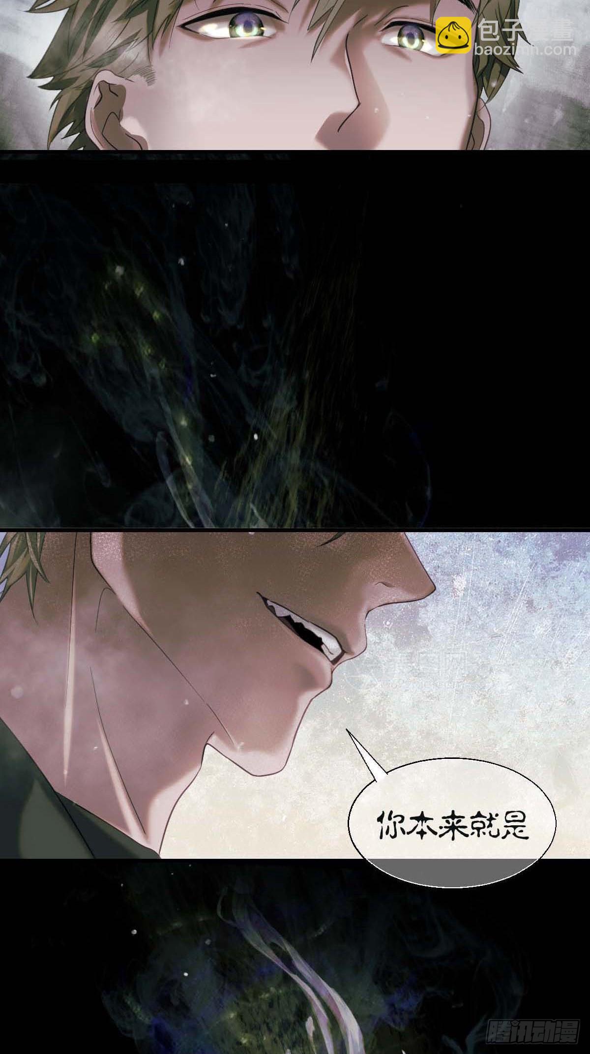 18.牺牲品-第22话