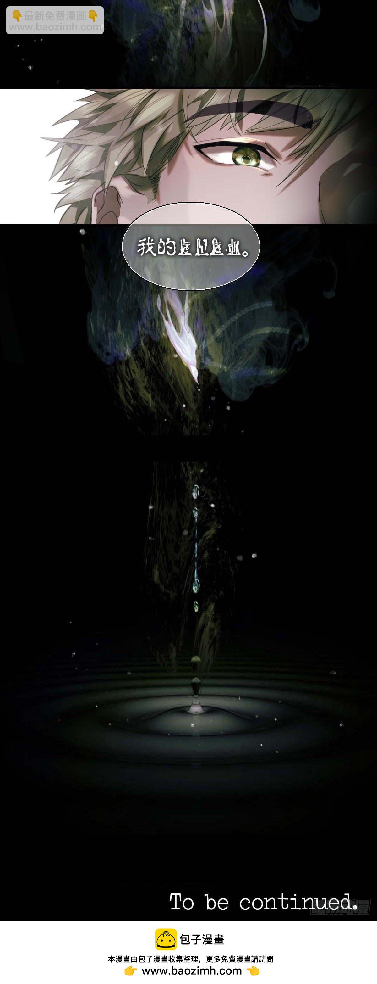 18.牺牲品-第22话