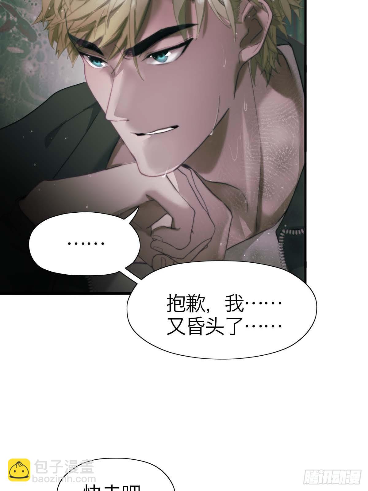 18.牺牲品-第22话