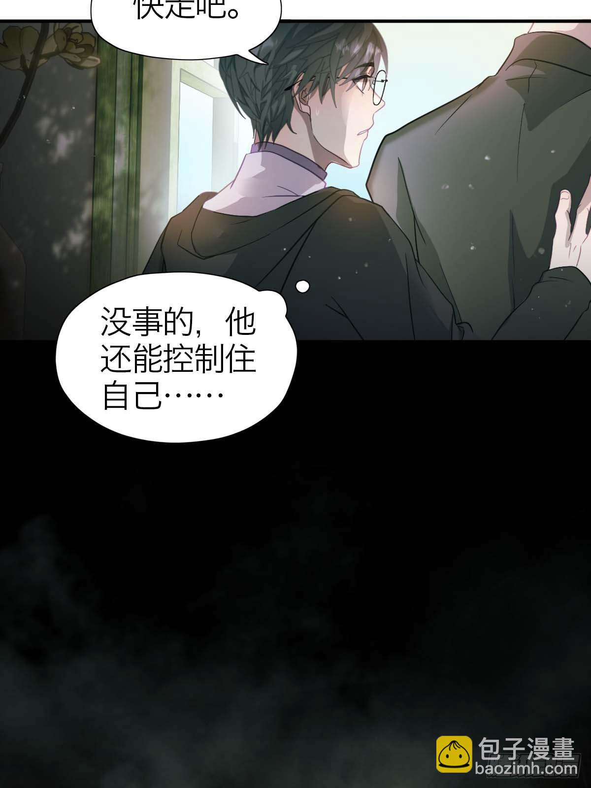 18.牺牲品-第22话