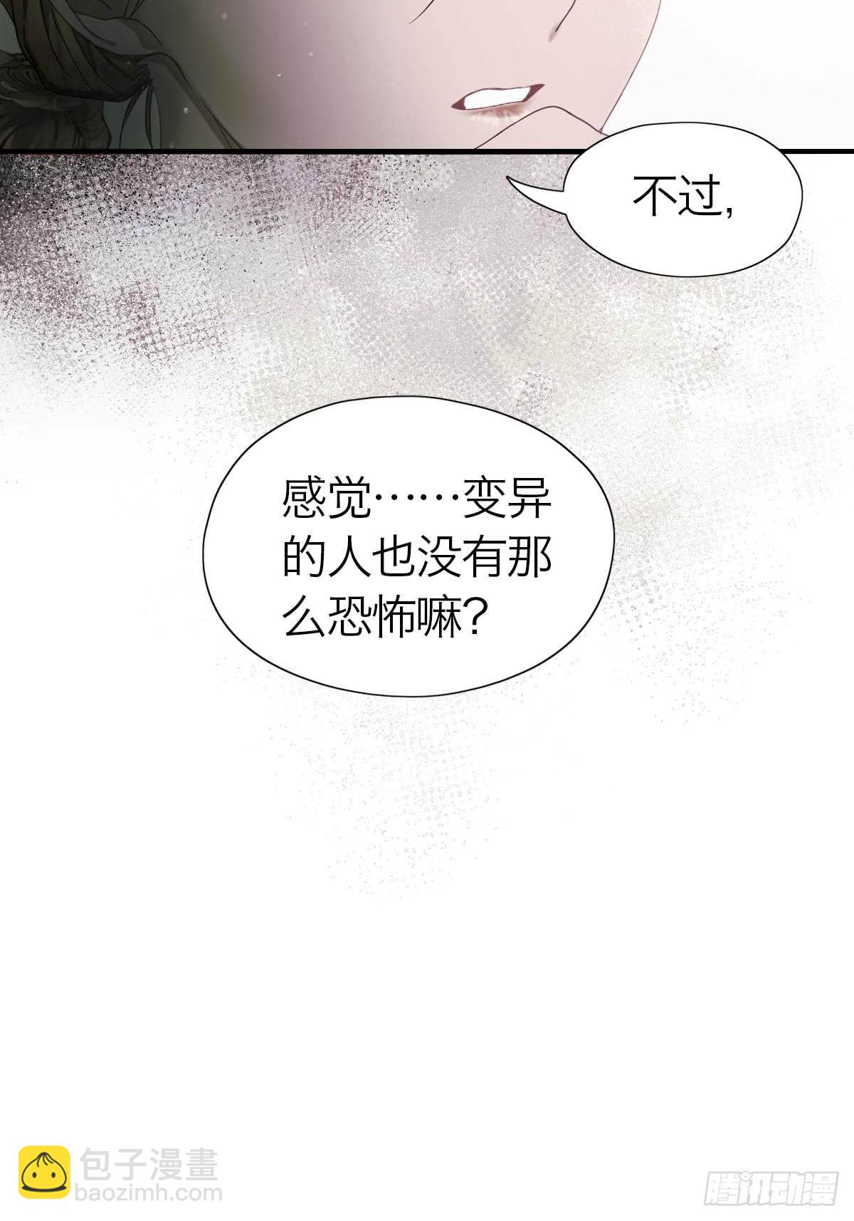 20.我出去一下-第24话