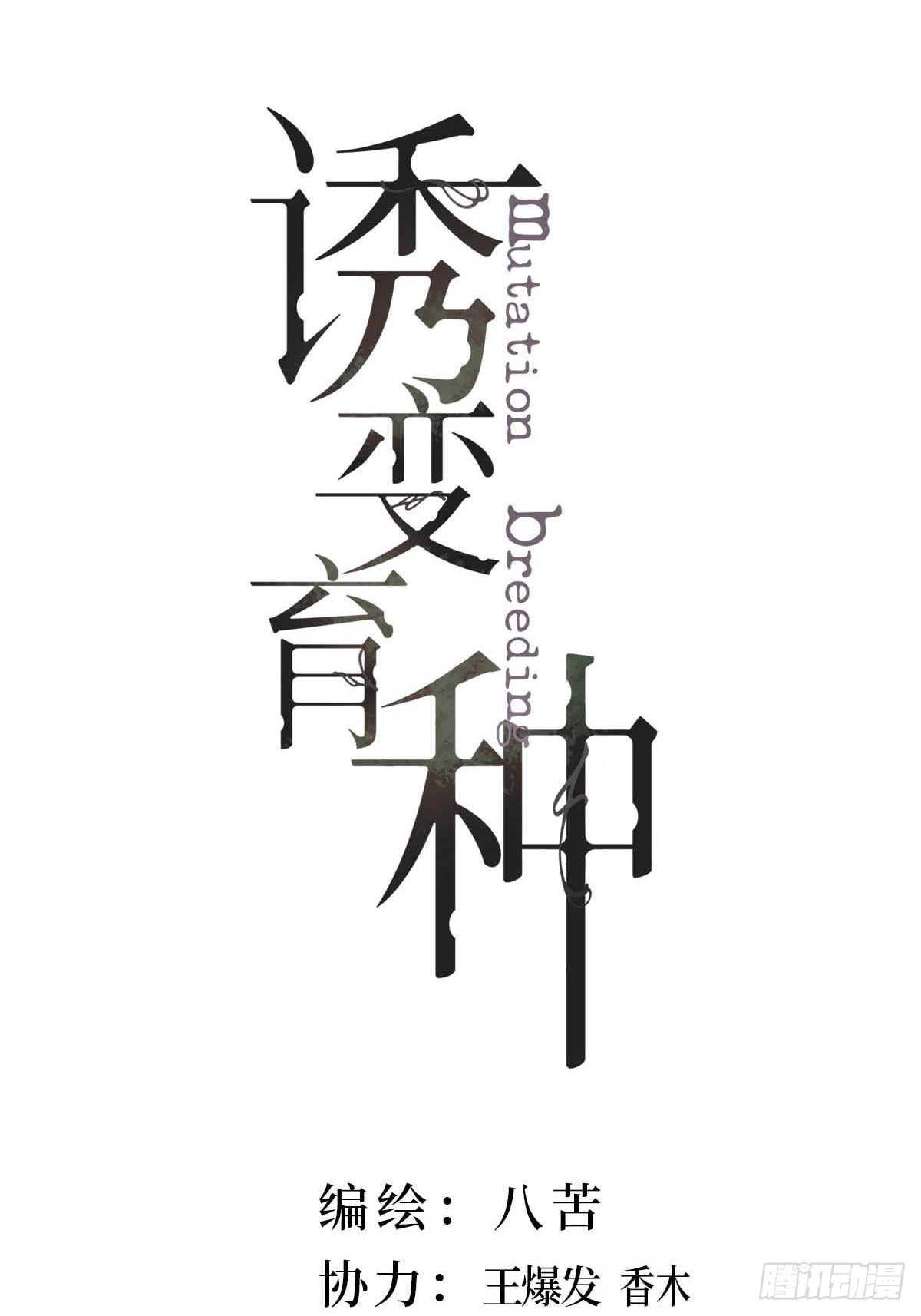 20.我出去一下-第24话