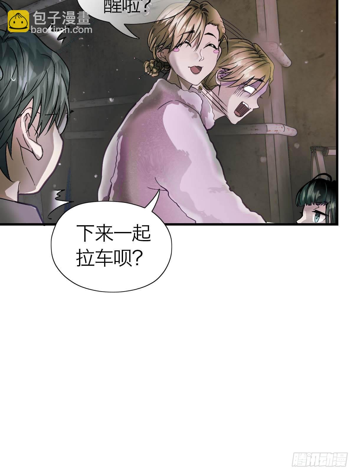 20.我出去一下-第24话