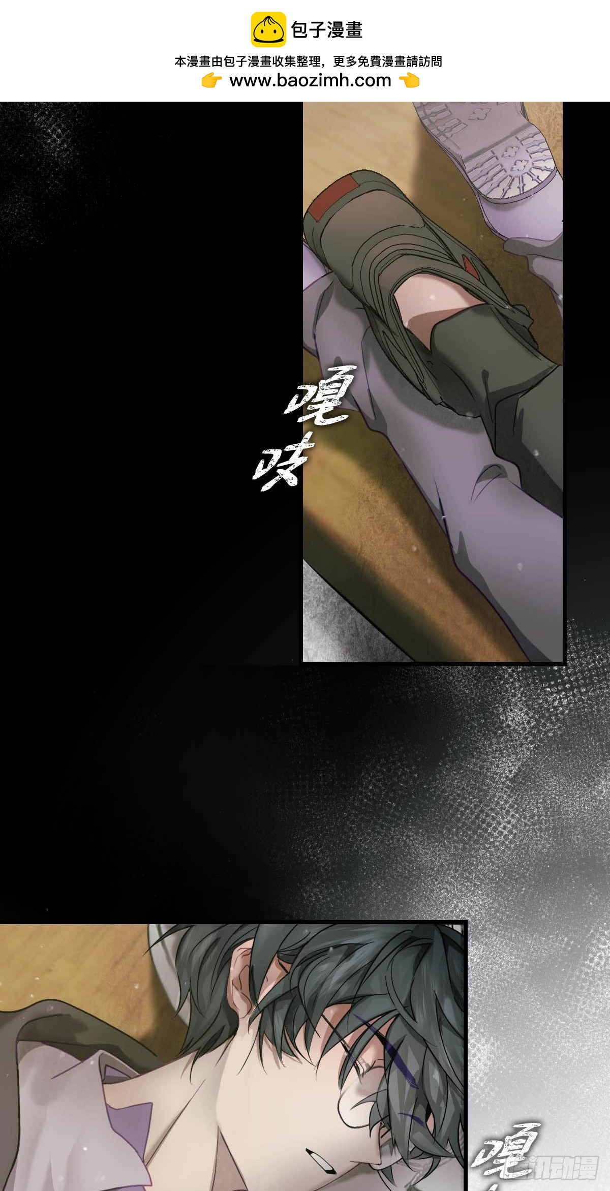 20.我出去一下-第24话