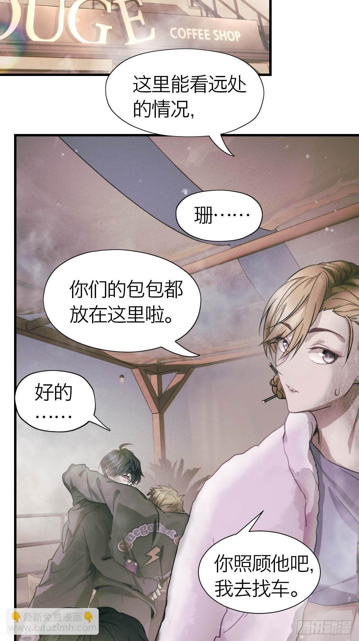 20.我出去一下-第24话