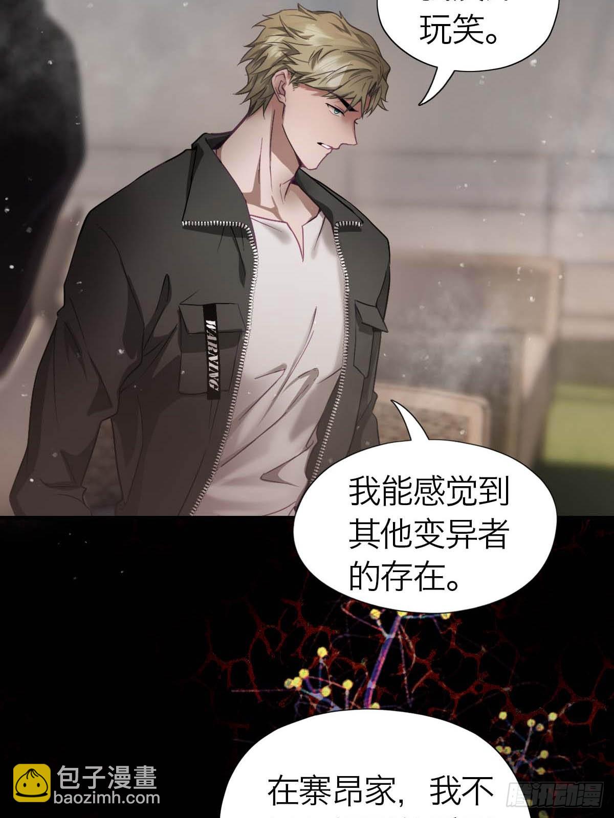 20.我出去一下-第24话