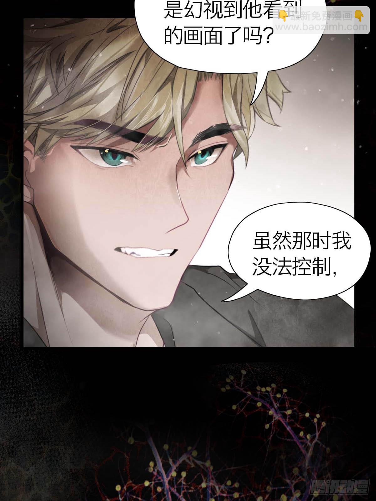 20.我出去一下-第24话