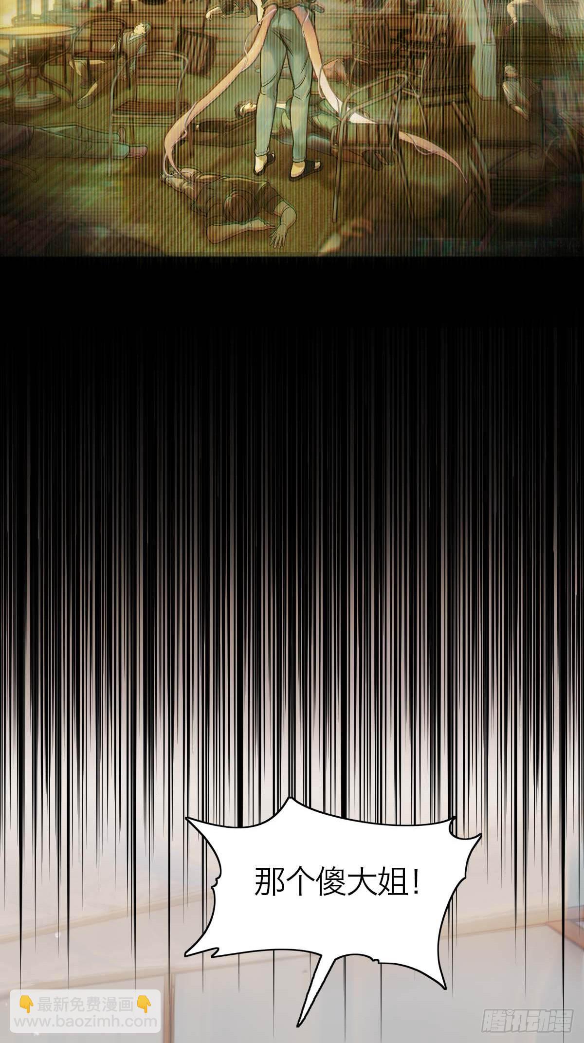 20.我出去一下-第24话