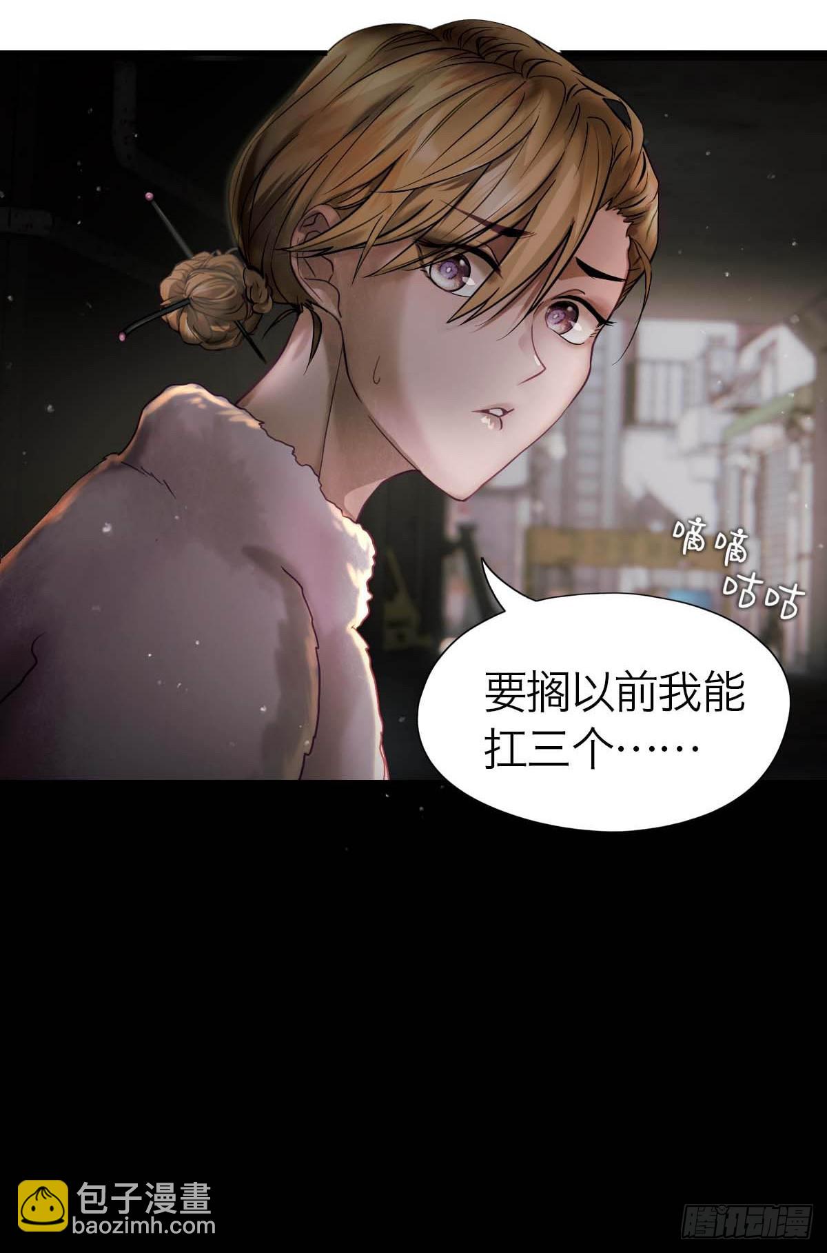 20.我出去一下-第24话