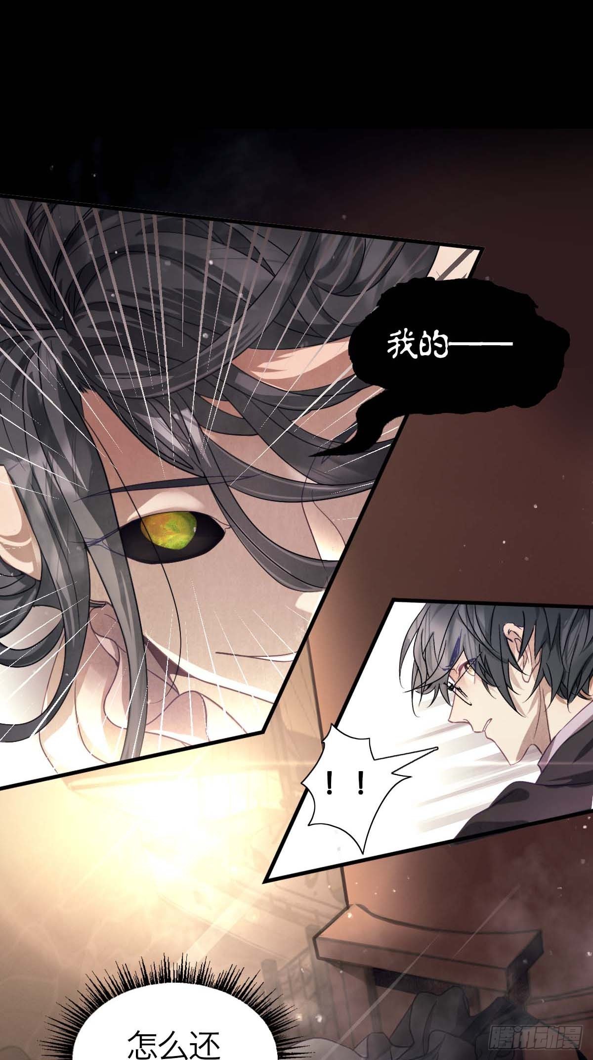 22.热情如火-第26话