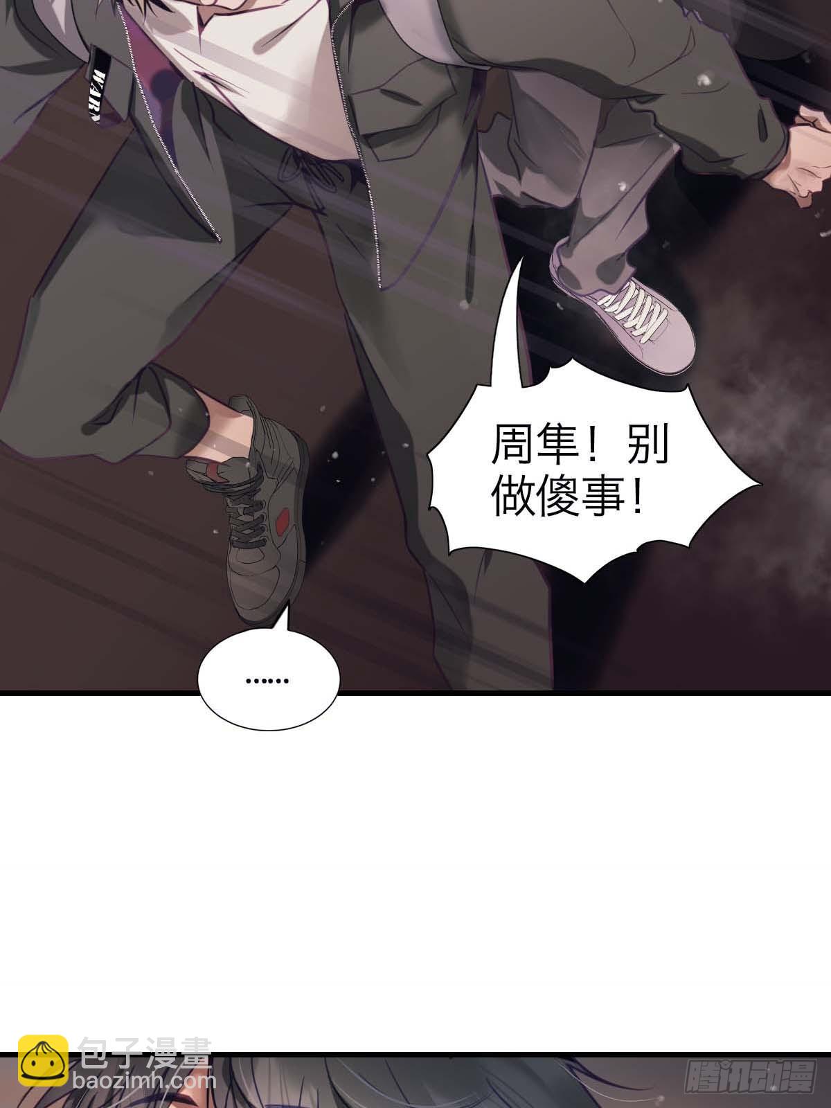 22.热情如火-第26话