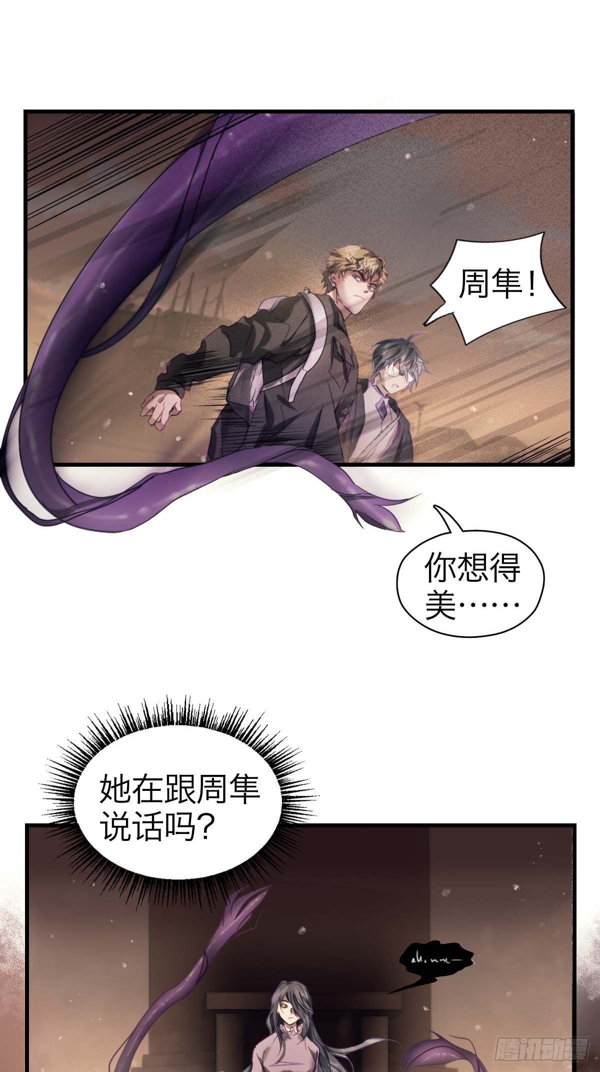 22.热情如火-第26话