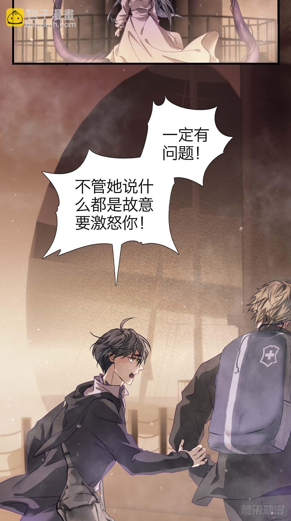 22.热情如火-第26话