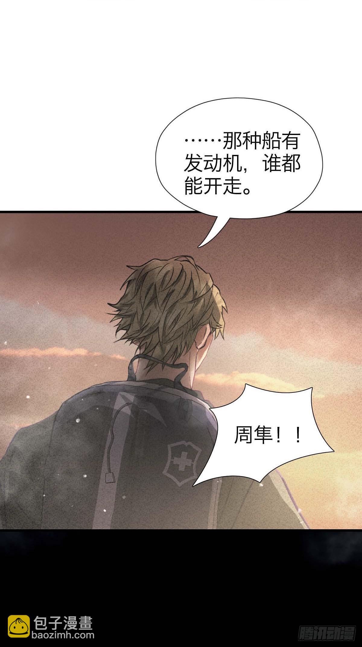 22.热情如火-第26话