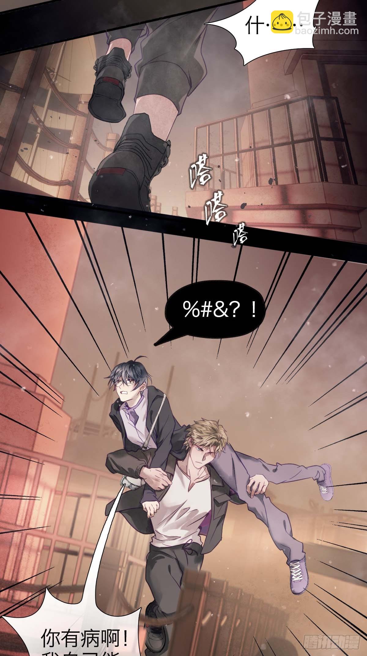 22.热情如火-第26话