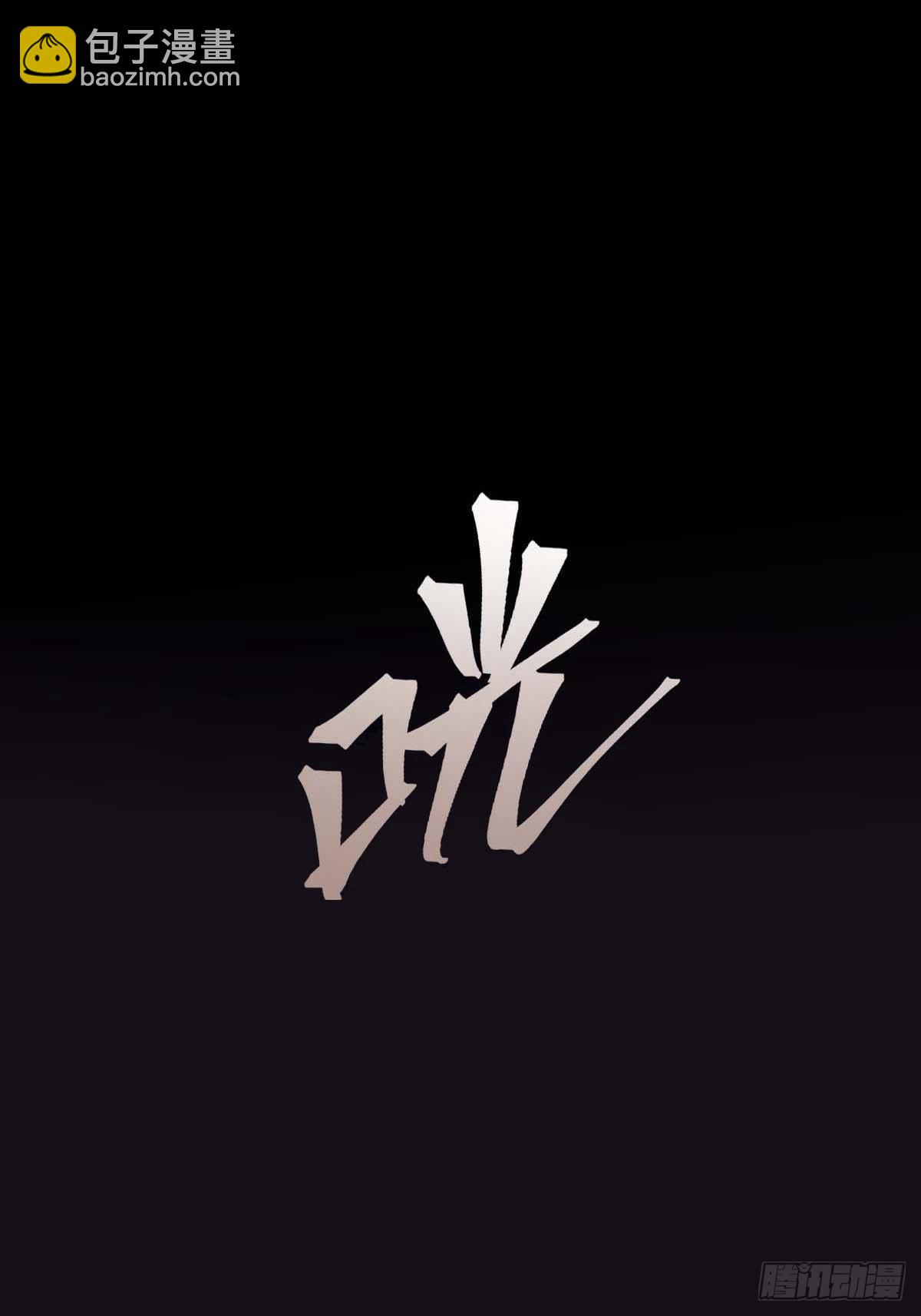 22.热情如火-第26话