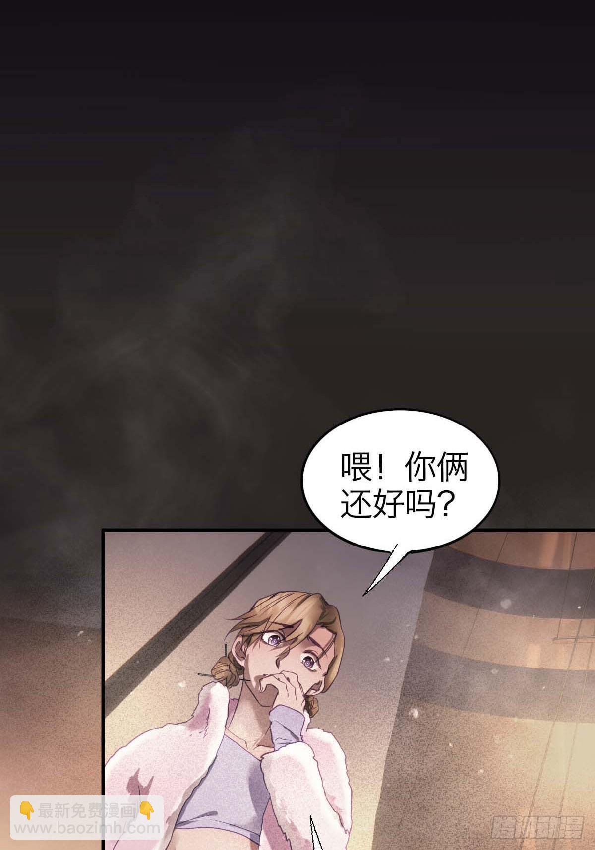 22.热情如火-第26话