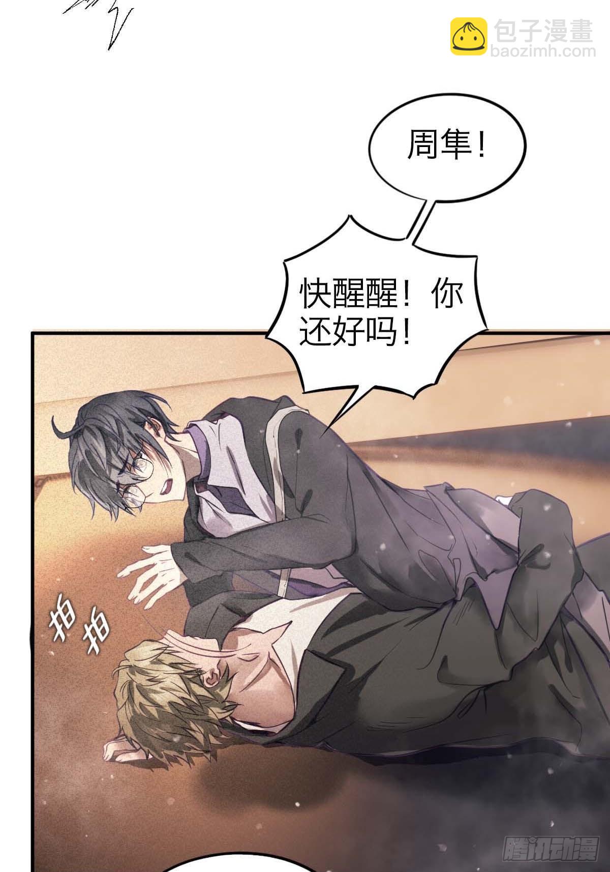 22.热情如火-第26话